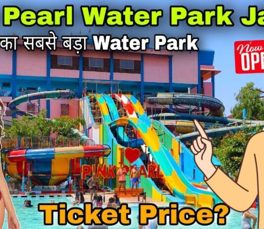 pink pearl water park tickets